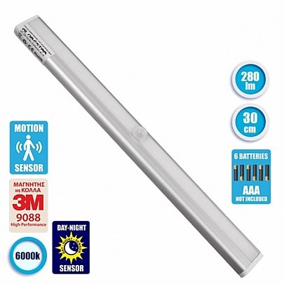 GloboStar LED Closet Light 3.5W 30cm With Batteries & PIR Motion Sensor Cool White Light